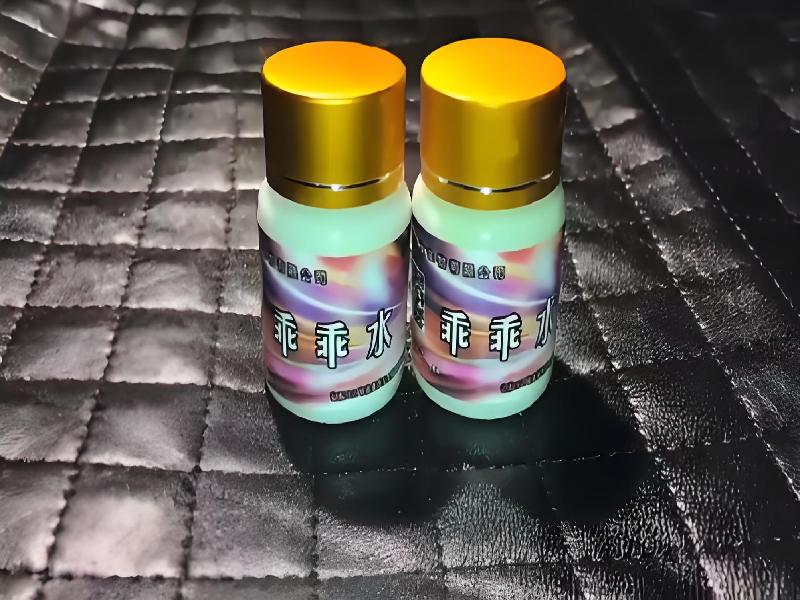 女士专用红蜘蛛6079-TWA型号